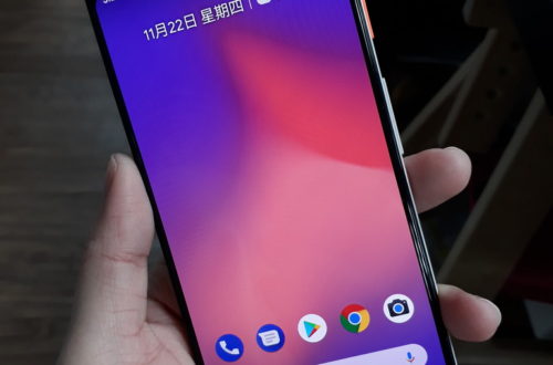 Google Pixel 3 開箱實測