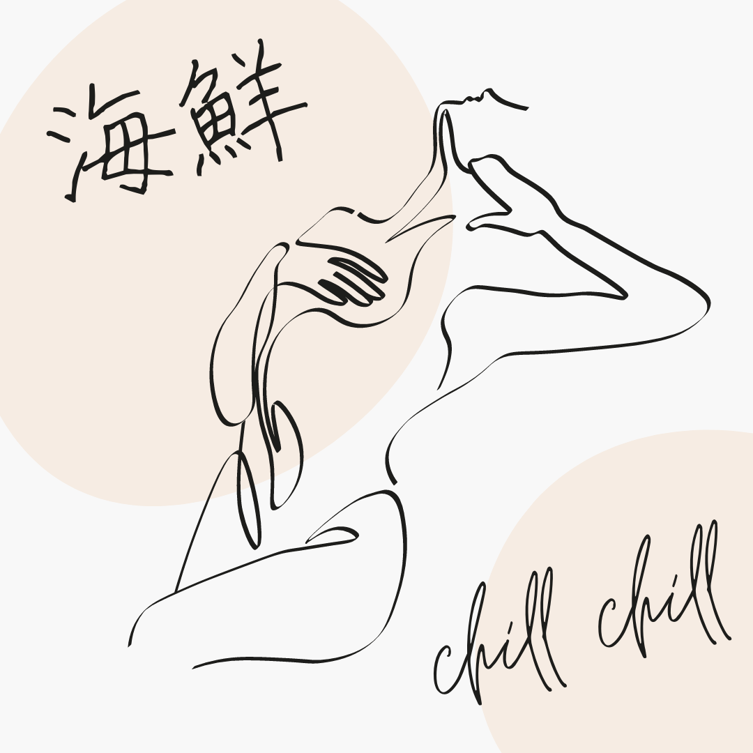 台灣第一podcast性愛頻道海鮮CHILL CHILL