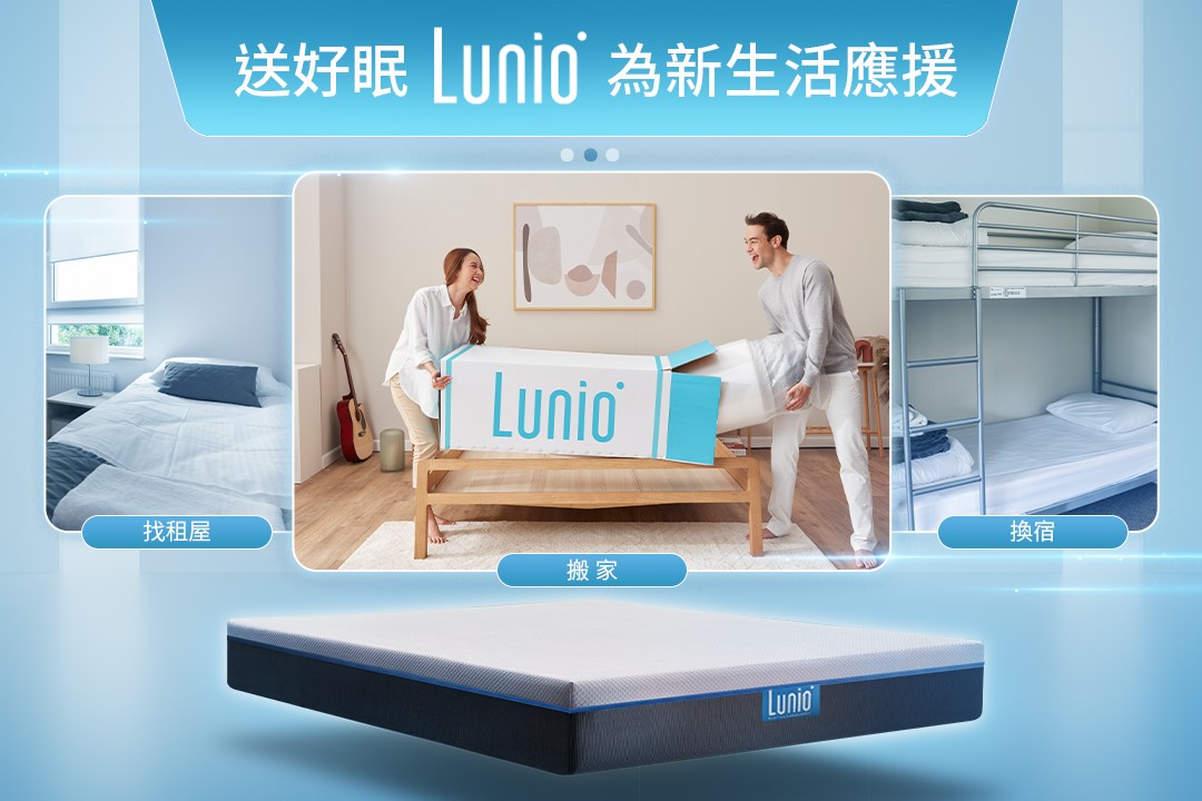 Lunio 天然乳膠床墊與各系列乳膠枕頭採用來自泰國的天然乳膠，來自全世界乳膠最大量的產地，品質自然不在話下呀！