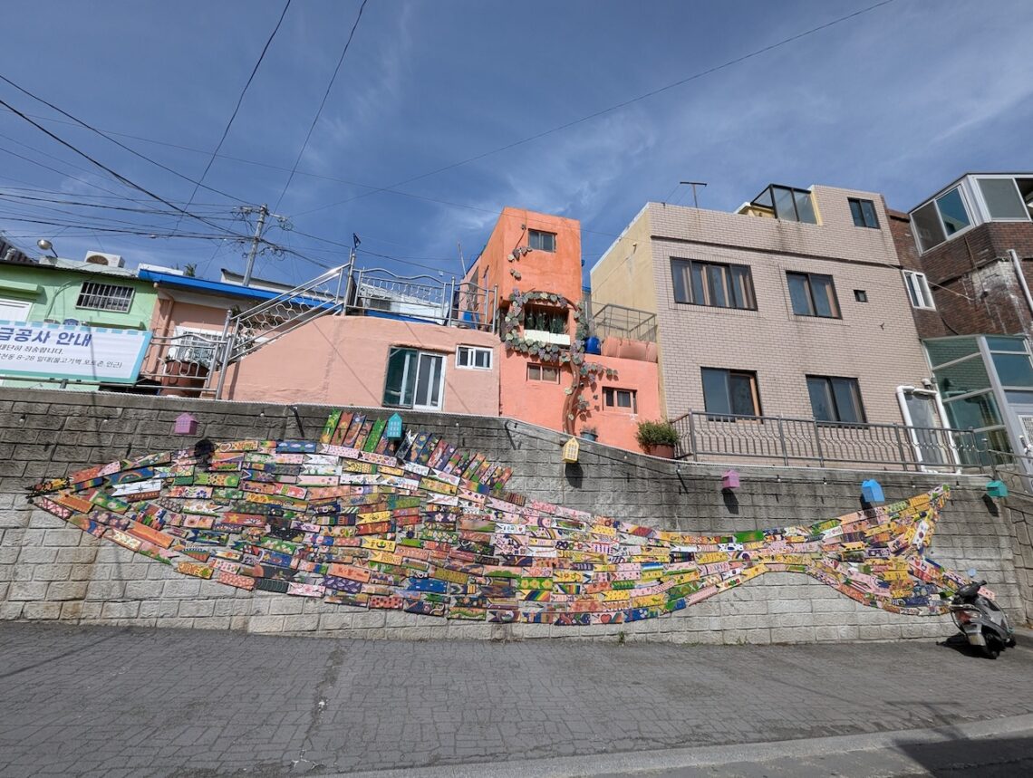 釜山甘川洞文化村